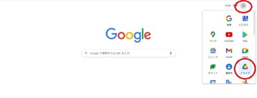 Google　TOP