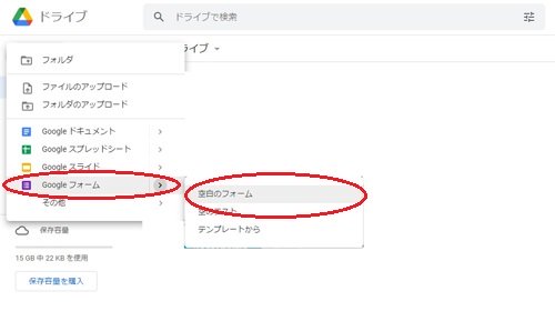 Google TOP