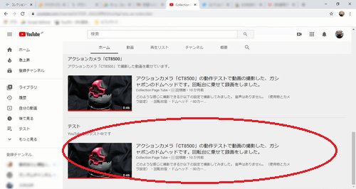 YouTubeチャンネル説明