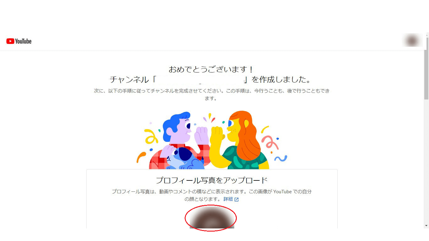 YouTubeチャンネル作成完了
